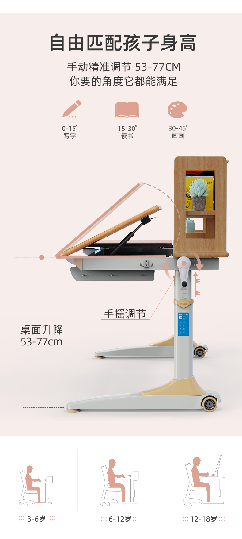 常青藤12010-S多功能冈本视频APP下载桌面升降与倾斜介绍